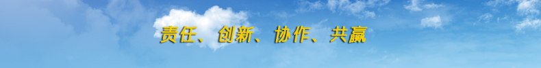 食品金屬探測儀